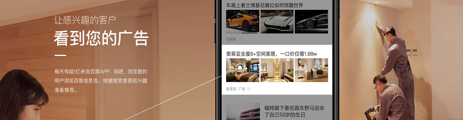 金坛信息流代运营