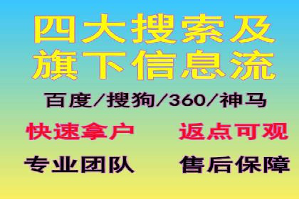 百度竞价SEM实战经验：案例分析及优化建议